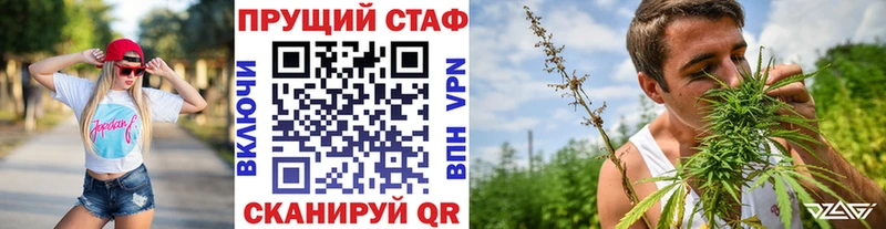 Купить Cocaine Каннабис Меф Галлюциногенные грибы Гашиш A-PVP Саров