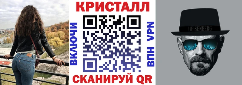 АМФЕТАМИН Premium  Купить  Саров 
