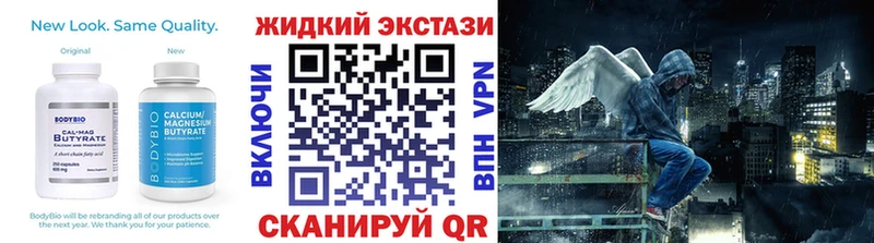 Купить закладки  Саров  Бутират BDO 33% 