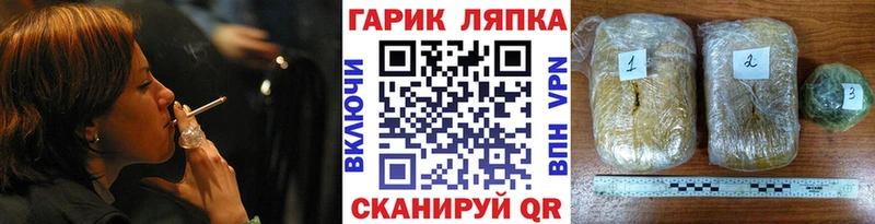 Гашиш VHQ  Купить закладки  Саров 