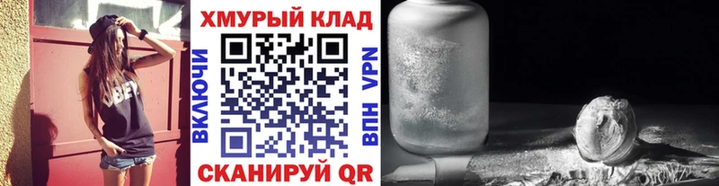 Героин гречка  Купить закладки  Саров 