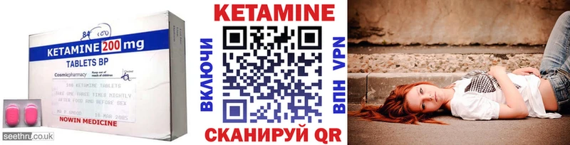 Купить закладки Саров Кетамин ketamine
