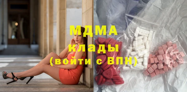 бутик Каменск-Шахтинский