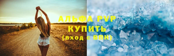 прущая мука Каменка