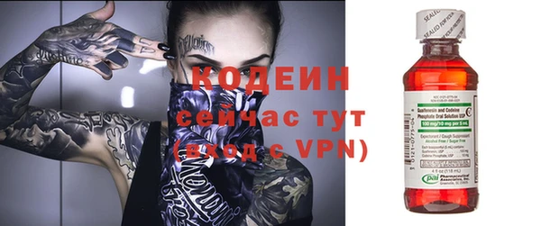 бутик Каменск-Шахтинский