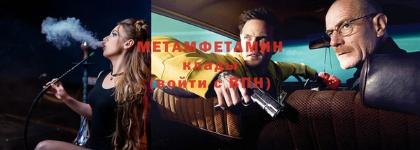 бутик Каменск-Шахтинский