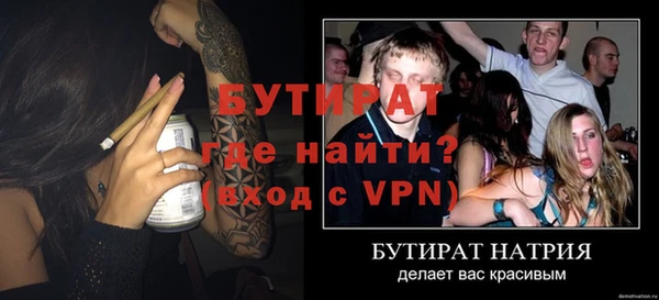 бутик Каменск-Шахтинский