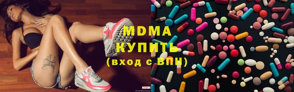 альфа пвп Инсар