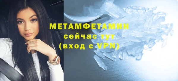 соль курить ск Каменногорск