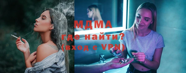 mdma Иннополис