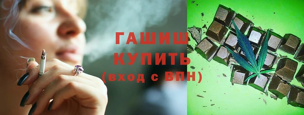 прущая мука Каменка