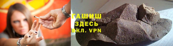 соль курить ск Каменногорск