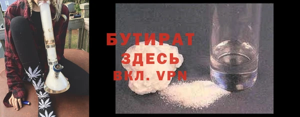 альфа пвп Инсар
