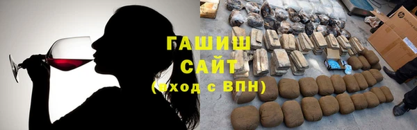 альфа пвп Инсар