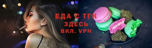 экстази Инта