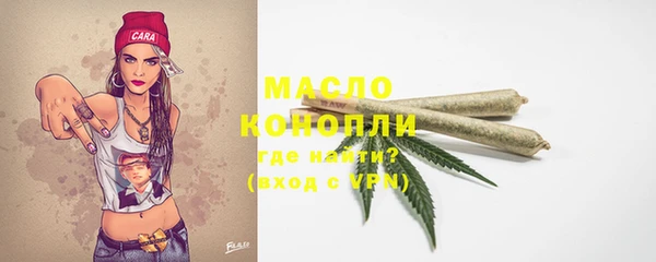 соль курить ск Каменногорск