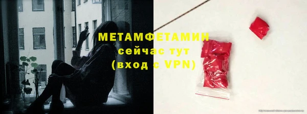 бутик Каменск-Шахтинский