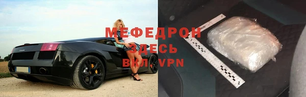 mdma Иннополис