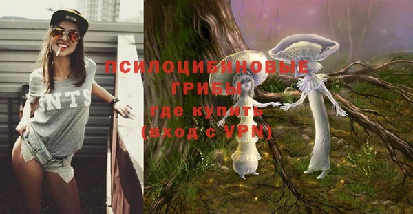 бутик Каменск-Шахтинский