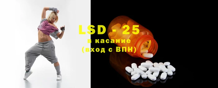 mdma Иннополис