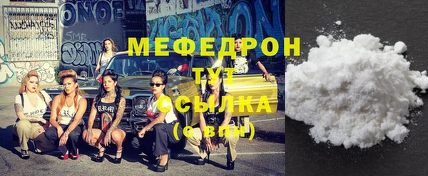 прущая мука Каменка