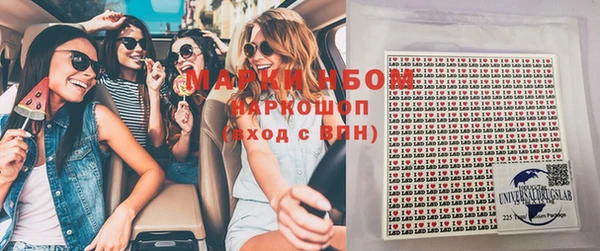 экстази Инта