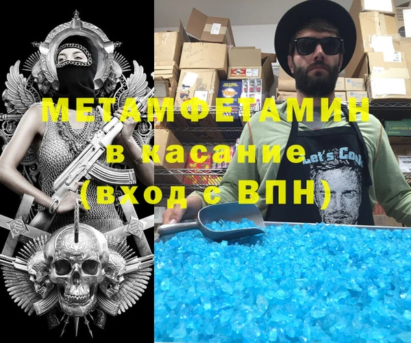 экстази Инта