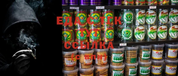 mdma Иннополис