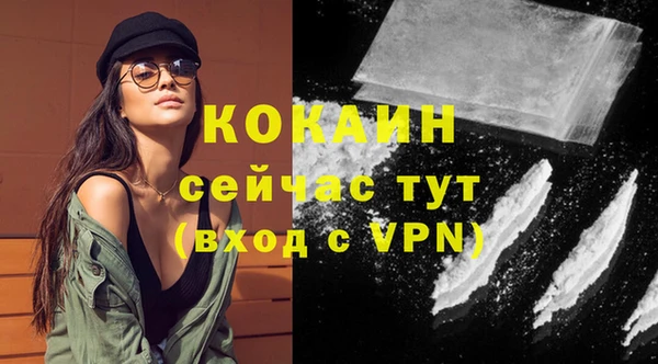экстази Инта