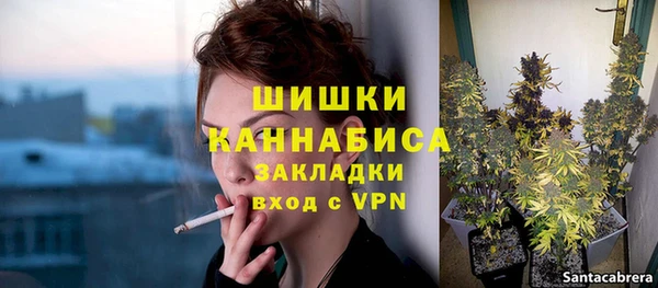 экстази Инта