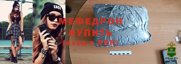 альфа пвп Инсар