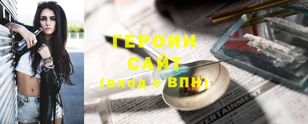 альфа пвп Инсар