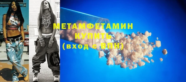 бутик Каменск-Шахтинский