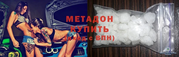 соль курить ск Каменногорск