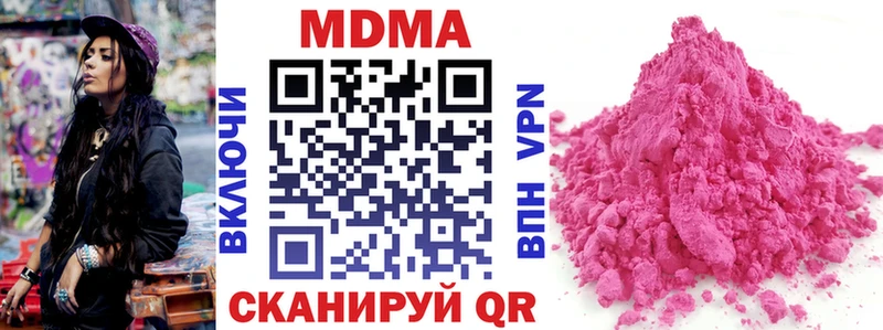 Купить закладки  Саров  MDMA crystal 