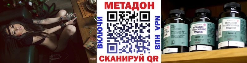 МЕТАДОН мёд  Купить  Саров 