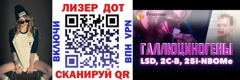 Наркотические марки 1,8мг  Купить где  Саров 