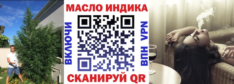 ТГК гашишное масло Купить закладки Саров